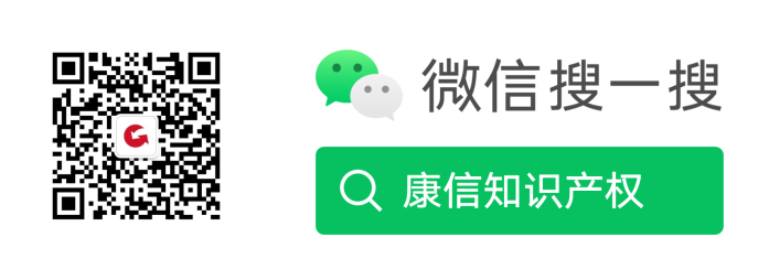 全球IP方略 | 印度尼西亚专利申请全攻略【有奖问答】