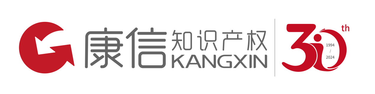 全球IP方略 | 印度尼西亚专利申请全攻略【有奖问答】