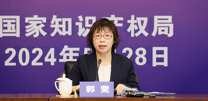 累计将279名主体列入严重违法失信名单，2023年惩罚性赔偿11.6亿元│附图文直播