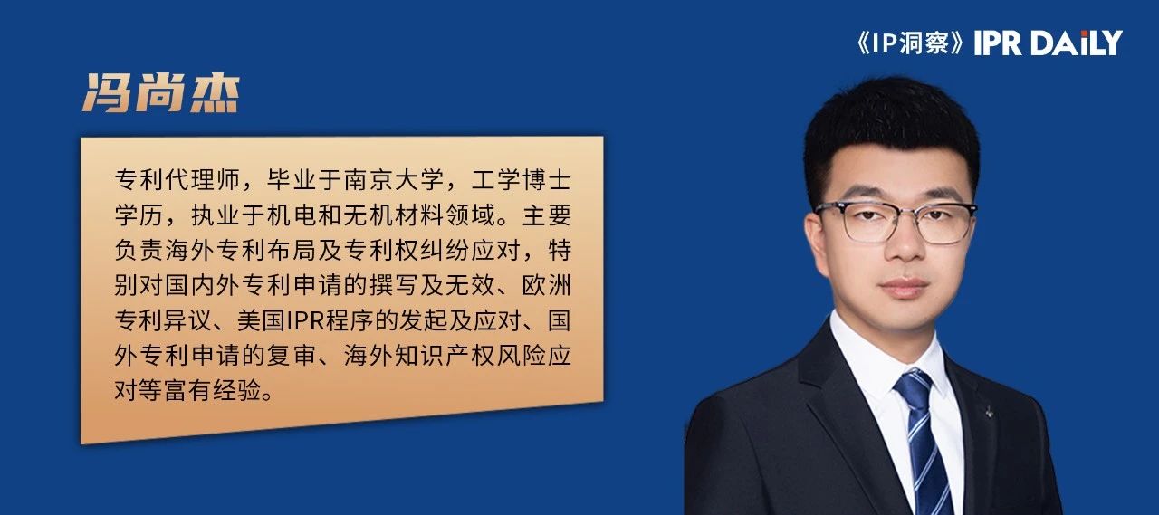 USPTO拟发布期末放弃（Terminal Disclaimer）新规，将显著影响美国专利申请和保护策略
