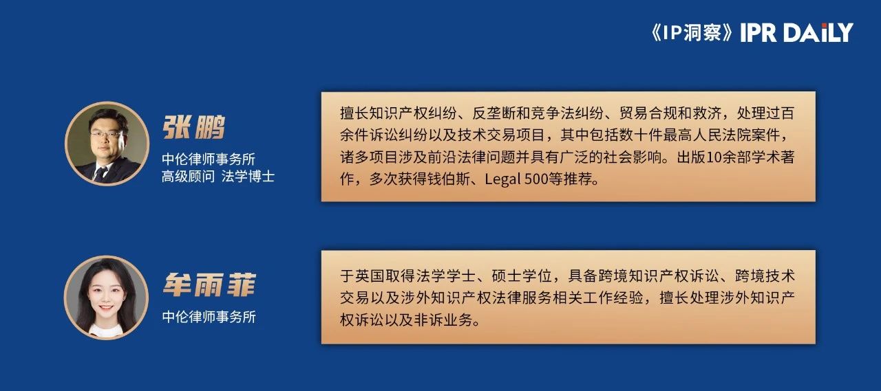 另一种探索：与欧盟标准必要专利新提案同期的英国选择