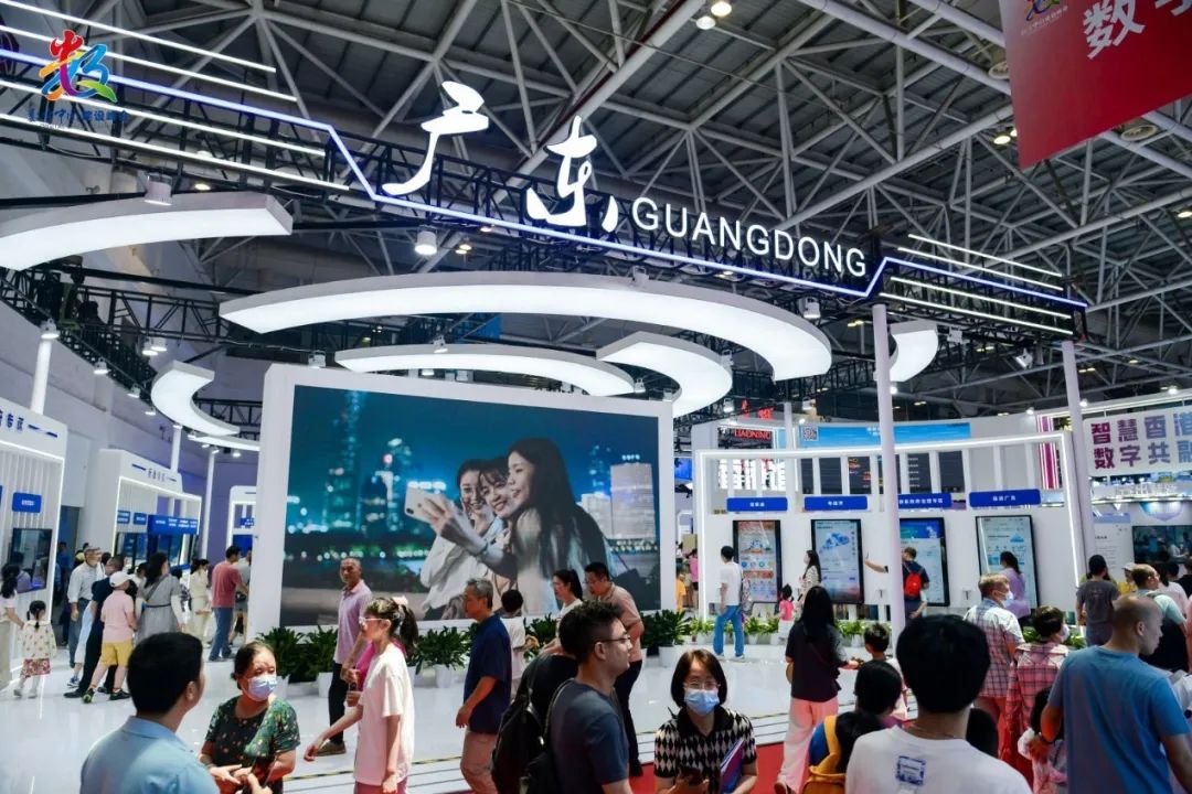 粤港澳知识产权大数据综合服务平台亮相第七届数字中国建设峰会