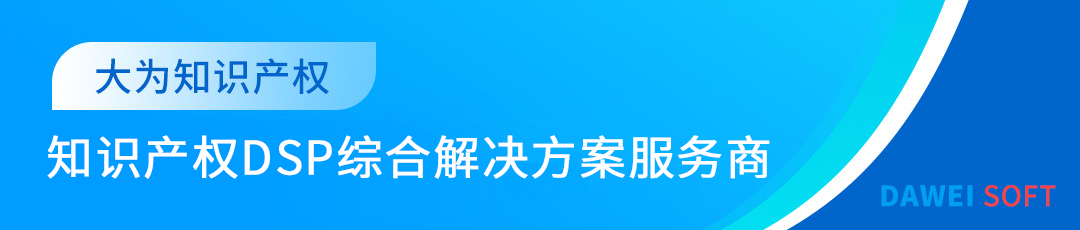 AI赋能创新：大为AI技术问答与AI交底书助手全新发布