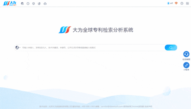 AI赋能创新：大为AI技术问答与AI交底书助手全新发布