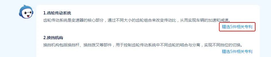 AI赋能创新：大为AI技术问答与AI交底书助手全新发布