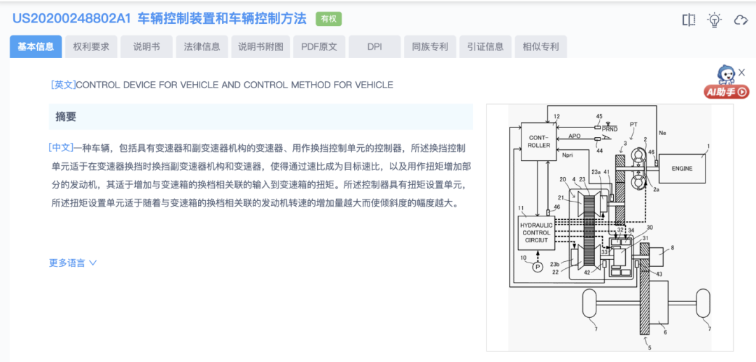 AI赋能创新：大为AI技术问答与AI交底书助手全新发布