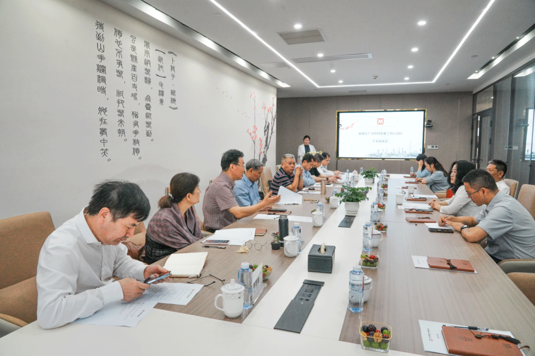 中策天河办公室启用暨2024中策——中国企业专利创新百强榜首场专家论证会圆满举办