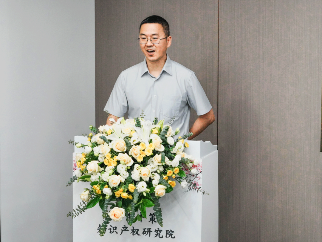 中策天河办公室启用暨2024中策——中国企业专利创新百强榜首场专家论证会圆满举办
