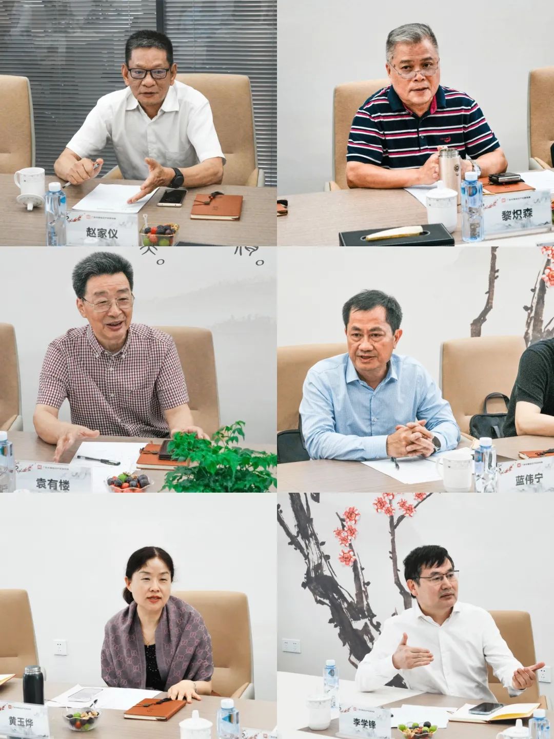 中策天河办公室启用暨2024中策——中国企业专利创新百强榜首场专家论证会圆满举办