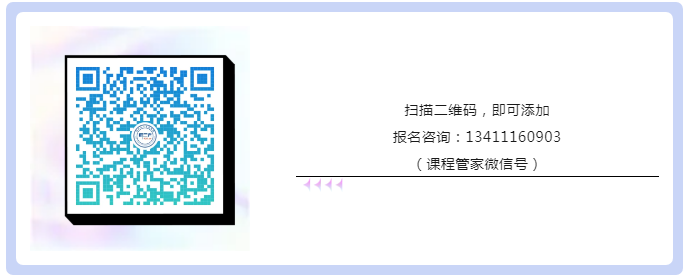 “羊城知产大讲堂”2024年广州市知识产权文化建设公益培训线下培训（第三期）顺利举办！