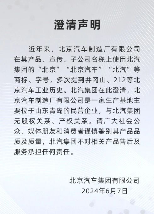 #晨报#新《慈善法》公布后，全国首次知识产权慈善捐赠在浙江完成；中国国家知识产权局与阿联酋经济部签署知识产权领域合作谅解备忘录