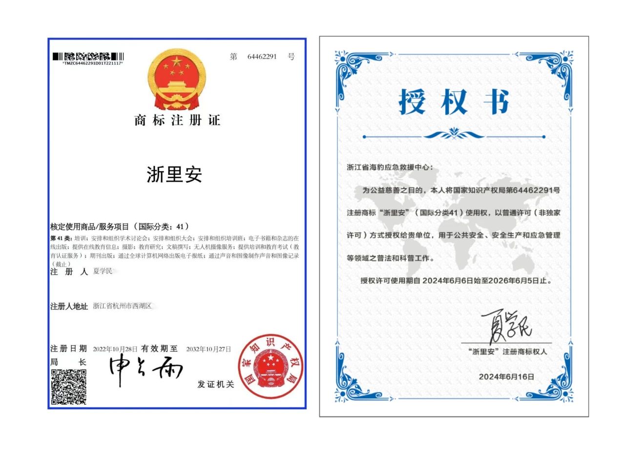 #晨报#新《慈善法》公布后，全国首次知识产权慈善捐赠在浙江完成；中国国家知识产权局与阿联酋经济部签署知识产权领域合作谅解备忘录