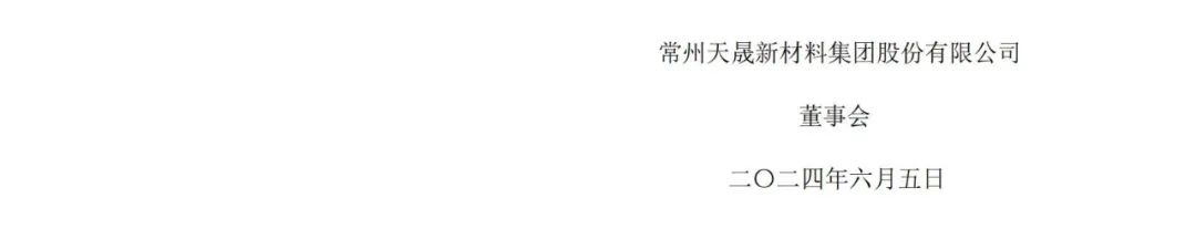 涉案9800万专利诉讼未决，被告公司IPO已终止