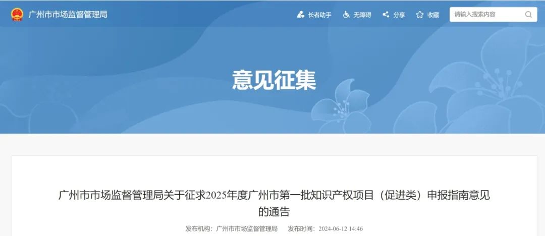 对完成专利代理师首次执业备案的专利代理机构，扶持不超过1万元