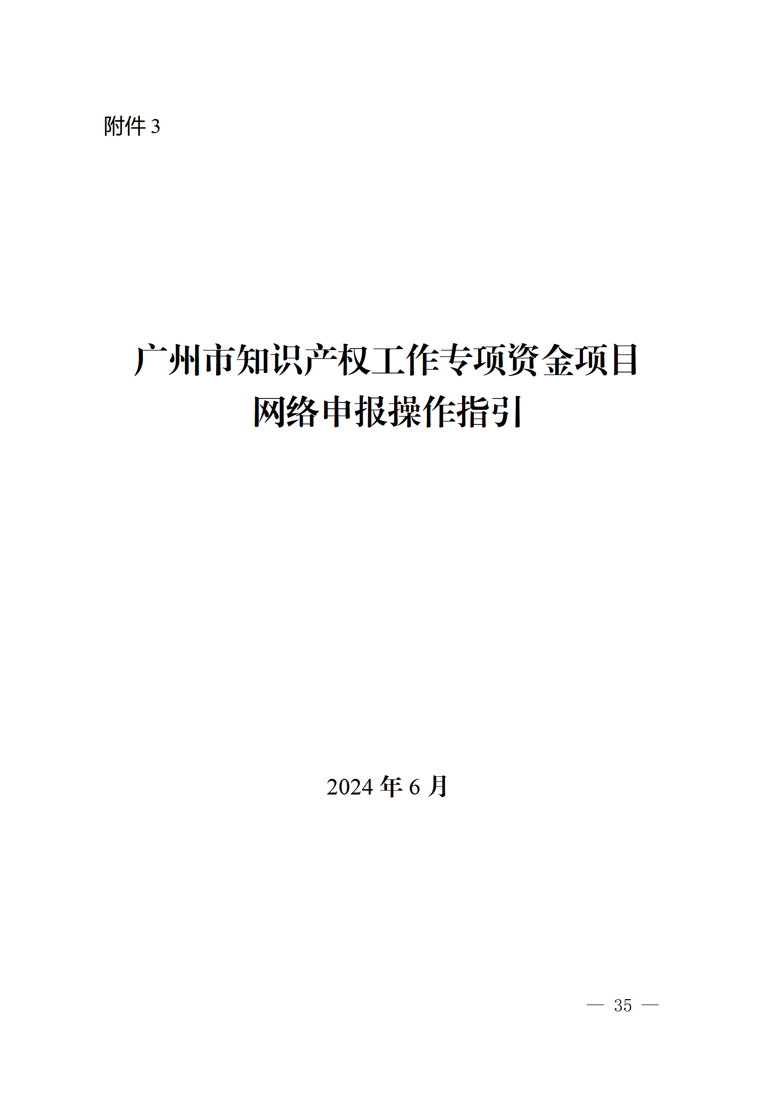 对完成专利代理师首次执业备案的专利代理机构，扶持不超过1万元