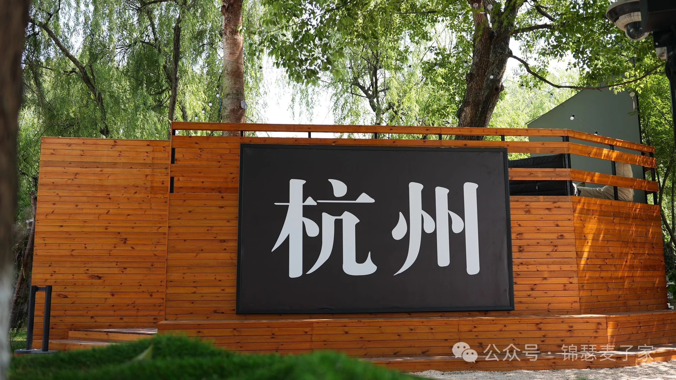 麦子家智享沙龙之杭州AI专场——AI时代,知产和研发互相融合发展的新挑战与新方案！