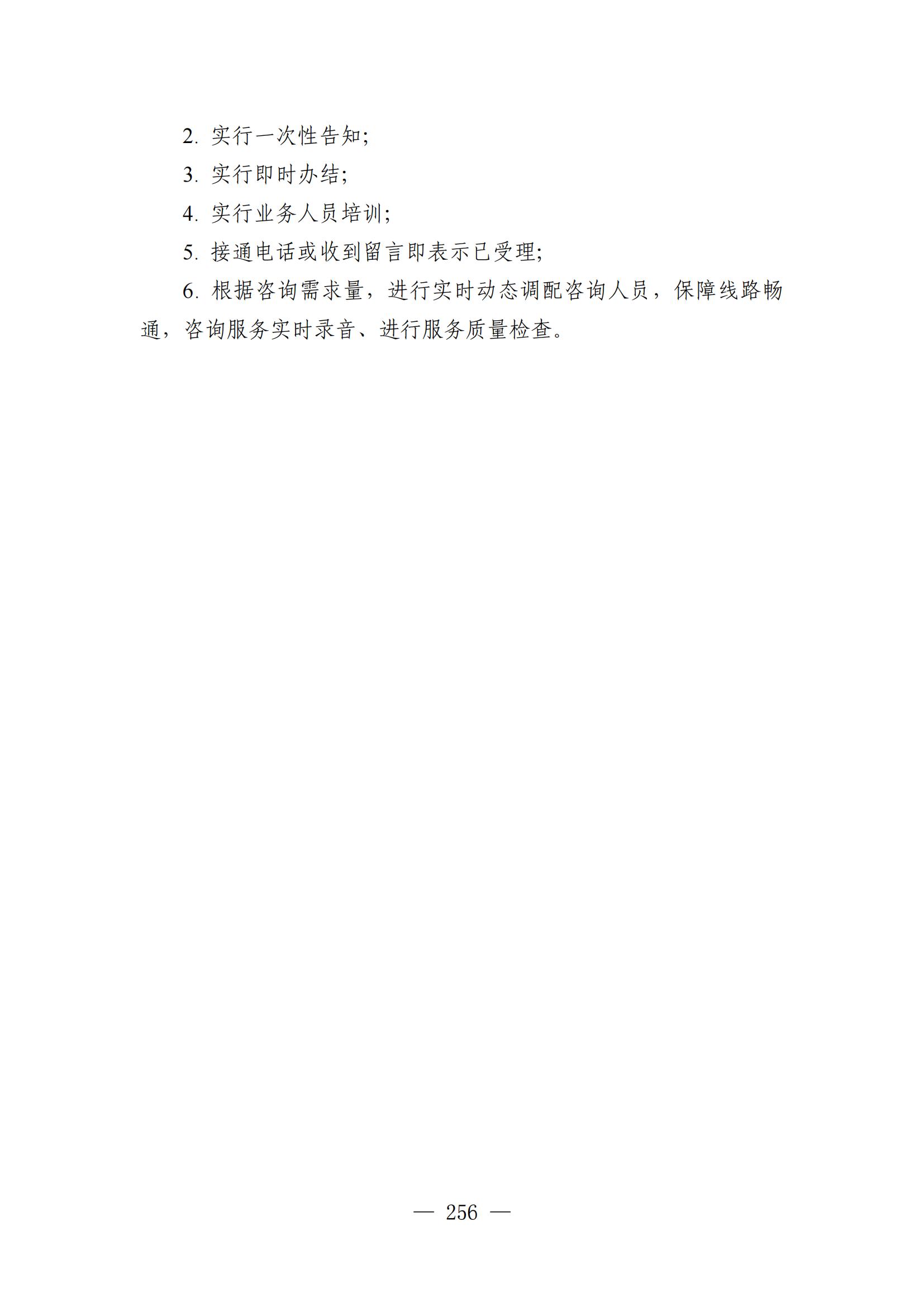 自发布之日起实施！《知识产权政务服务事项办事指南（第二版）》全文发布！