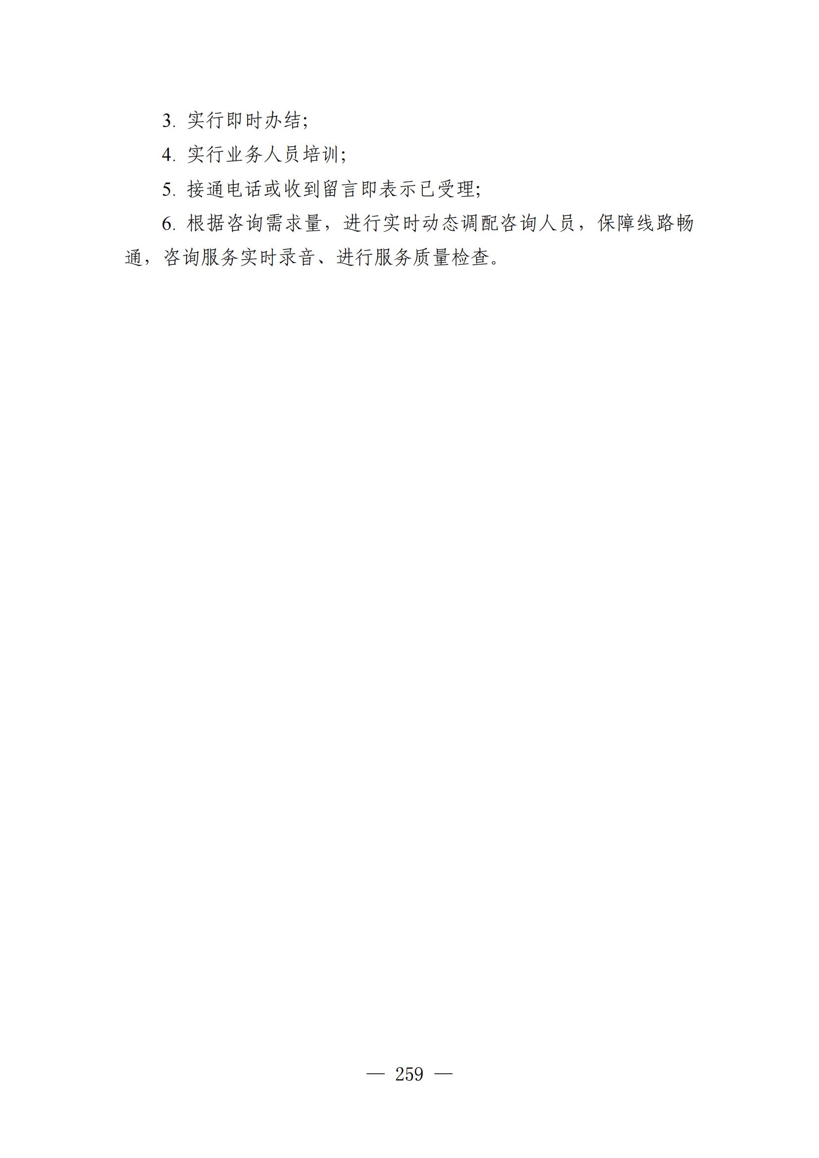 自发布之日起实施！《知识产权政务服务事项办事指南（第二版）》全文发布！