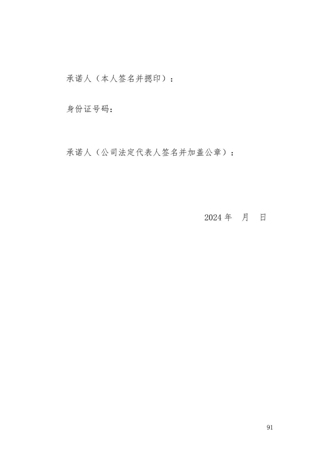 6.4亿！判赔数额创新高，新能源汽车技术秘密第一大案终审落槌 | 附判决书