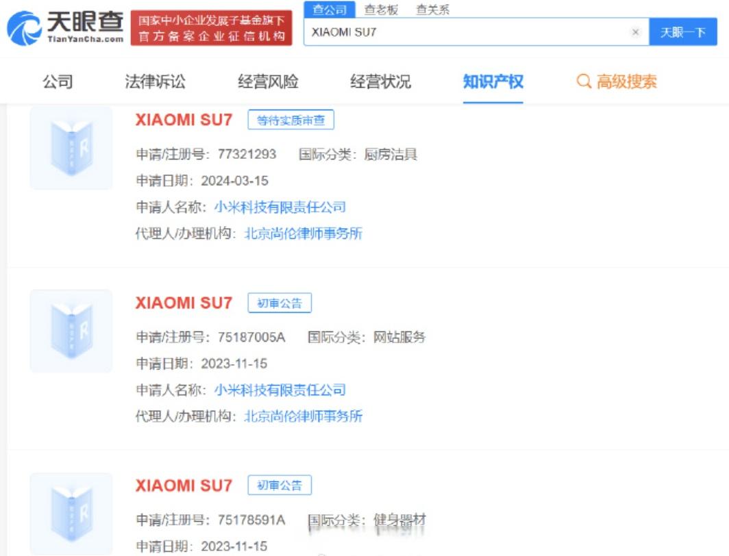 #晨报#男子跳槽泄露商业秘密，被警方移送起诉；华为诉淘宝商家侵权获赔5.1万，要求停止侵害商标专用权