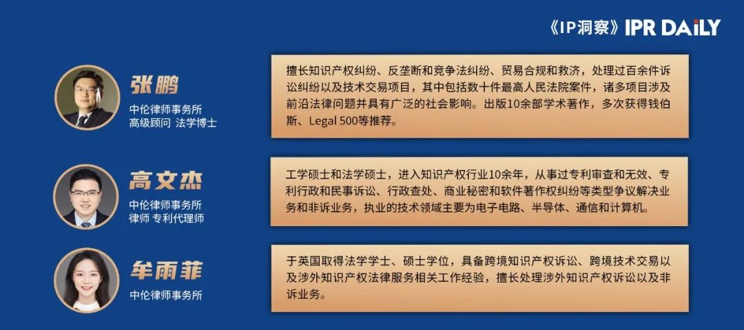 似是而非：欧盟标准必要专利提案中的FRAND评估报告程序的基本属性探析——基于与国际民商事争议解决的调解程序和仲裁程序的比较