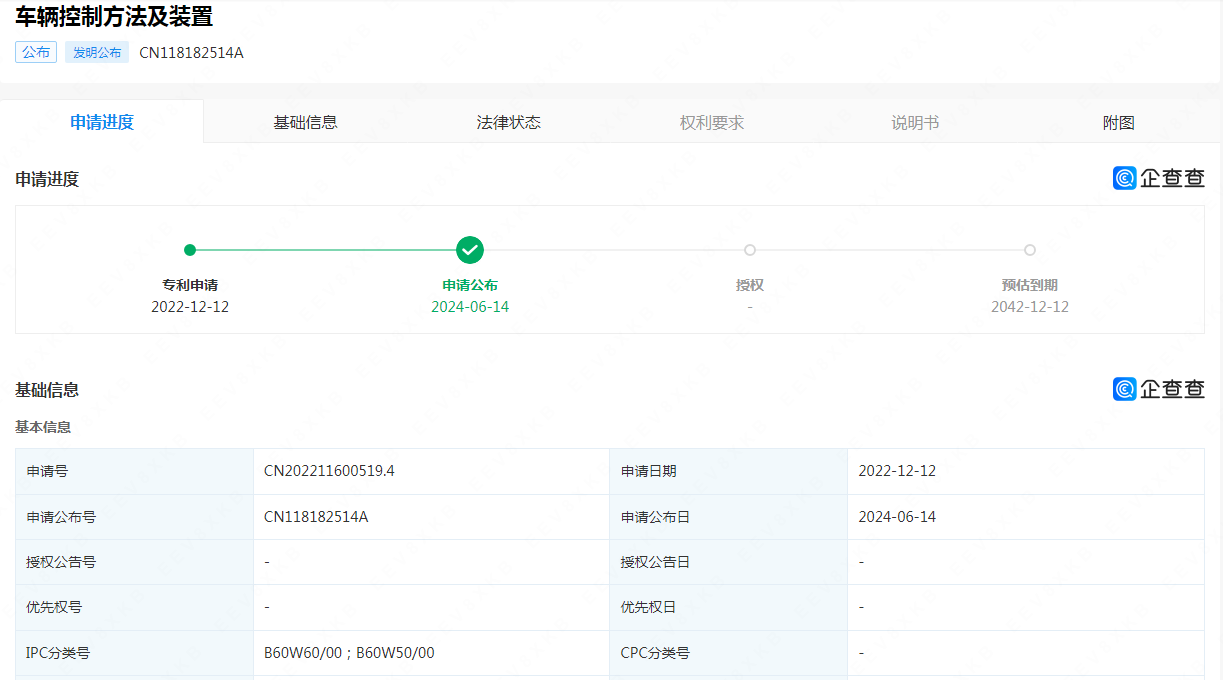 #晨报#全国首单商标海外布局费用损失保险落地广州；韩非专利实施主体首度起诉美半导体企业，Mimir IP向美光索赔4.8亿美元