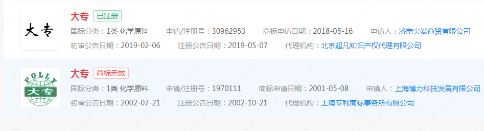 #晨报#共享充电宝专利侵权案“落槌” 竹芒胜诉，倍电赔付上千万元；小罐茶将135项制茶工艺专利面向全球开放