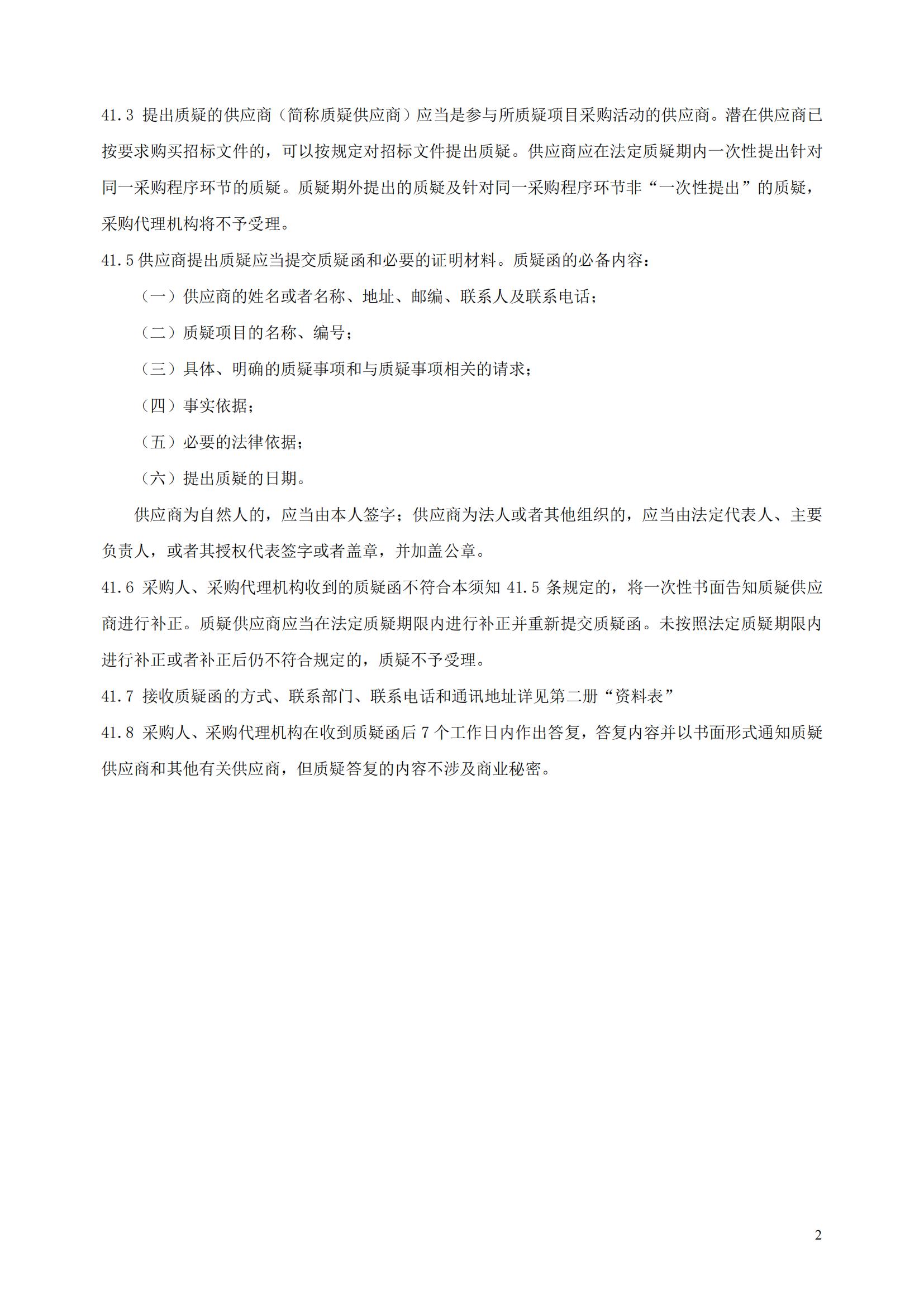 发明专利最高限价3800元，实用新型2000元，若代理专利非正常则退费！中国科学院某研究所知识产权代理采购中标公告