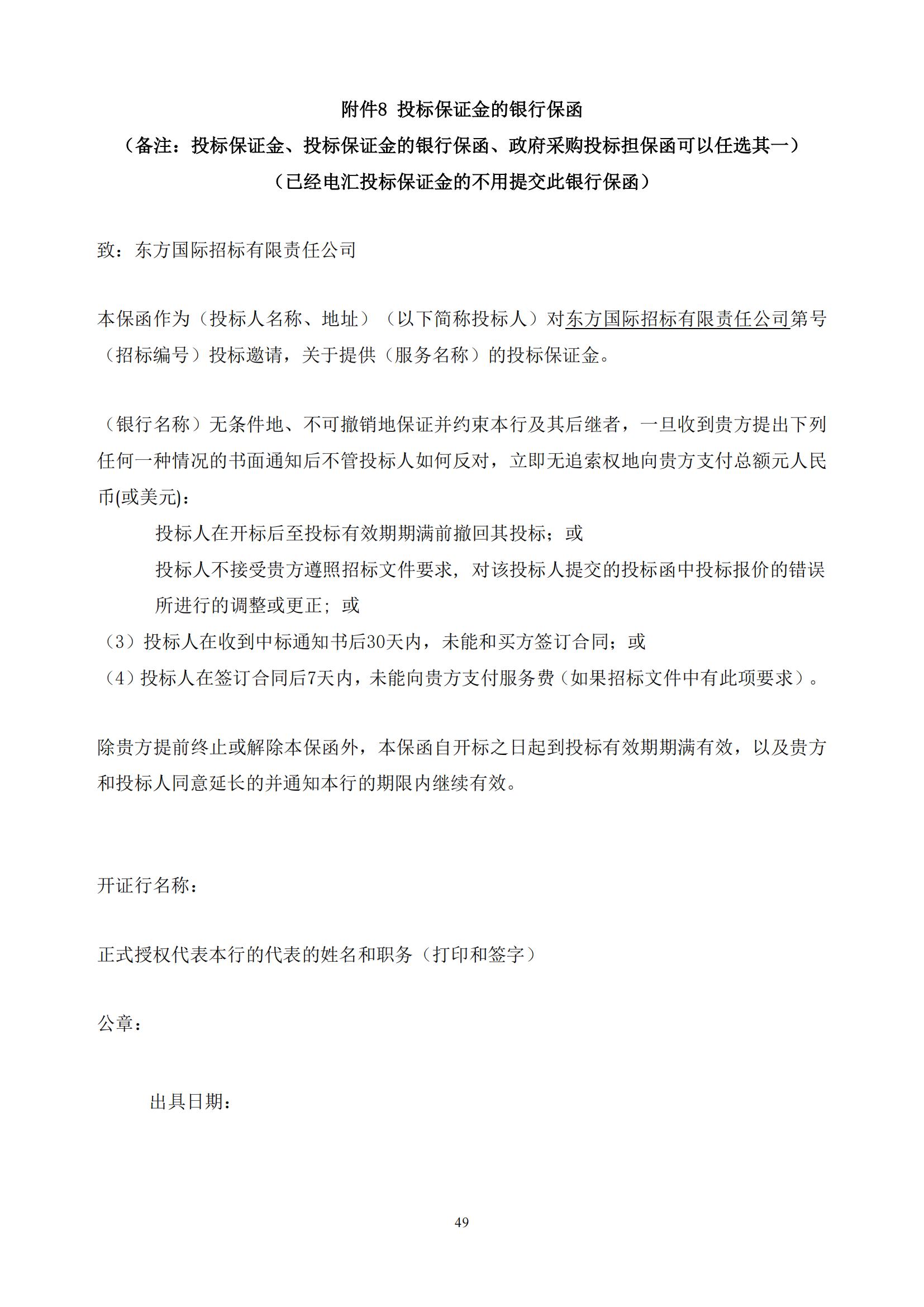 发明专利最高限价3800元，实用新型2000元，若代理专利非正常则退费！中国科学院某研究所知识产权代理采购中标公告