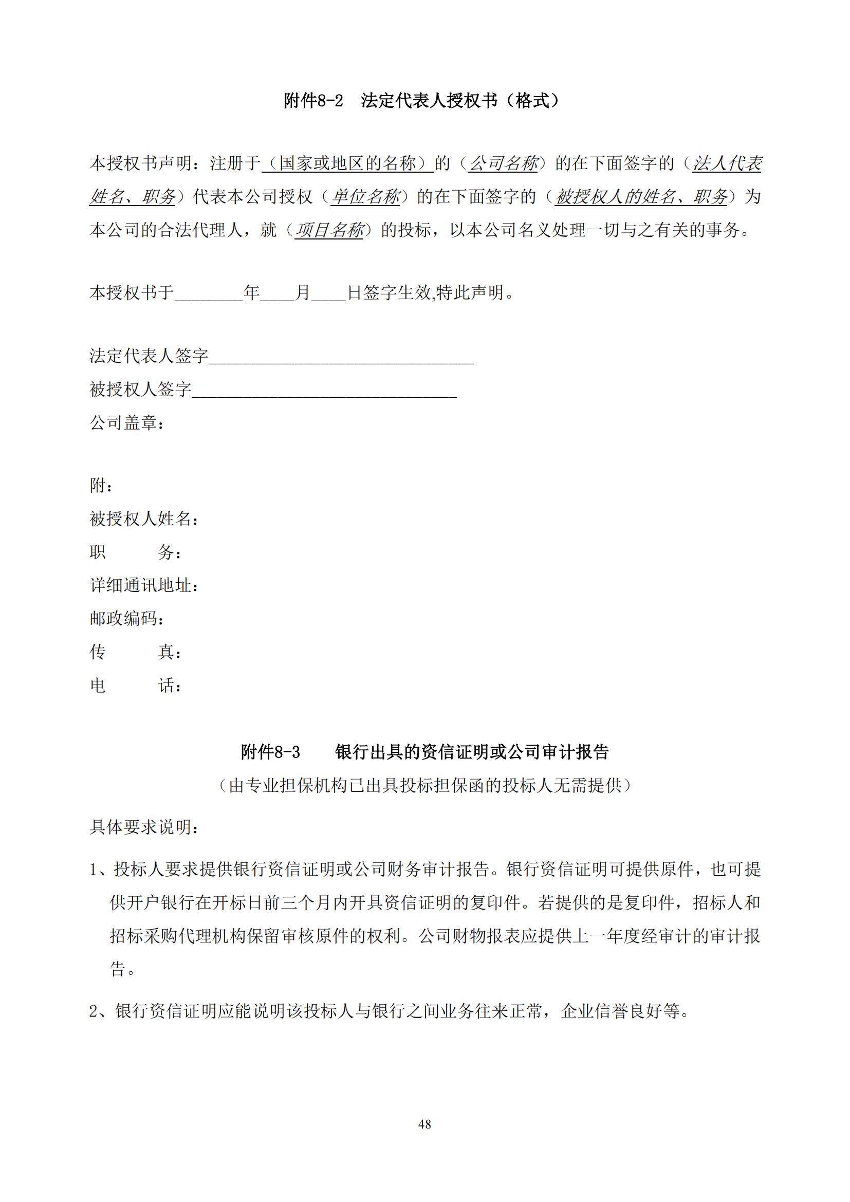 发明专利最高限价3800元，实用新型2000元，若代理专利非正常则退费！中国科学院某研究所知识产权代理采购中标公告