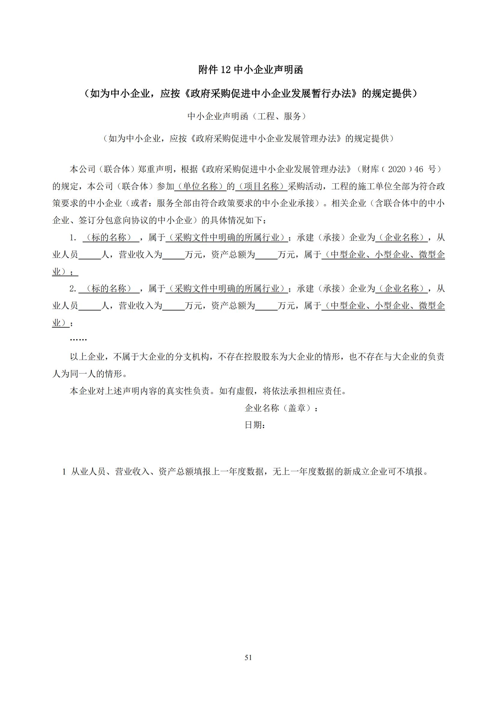发明专利最高限价3800元，实用新型2000元，若代理专利非正常则退费！中国科学院某研究所知识产权代理采购中标公告