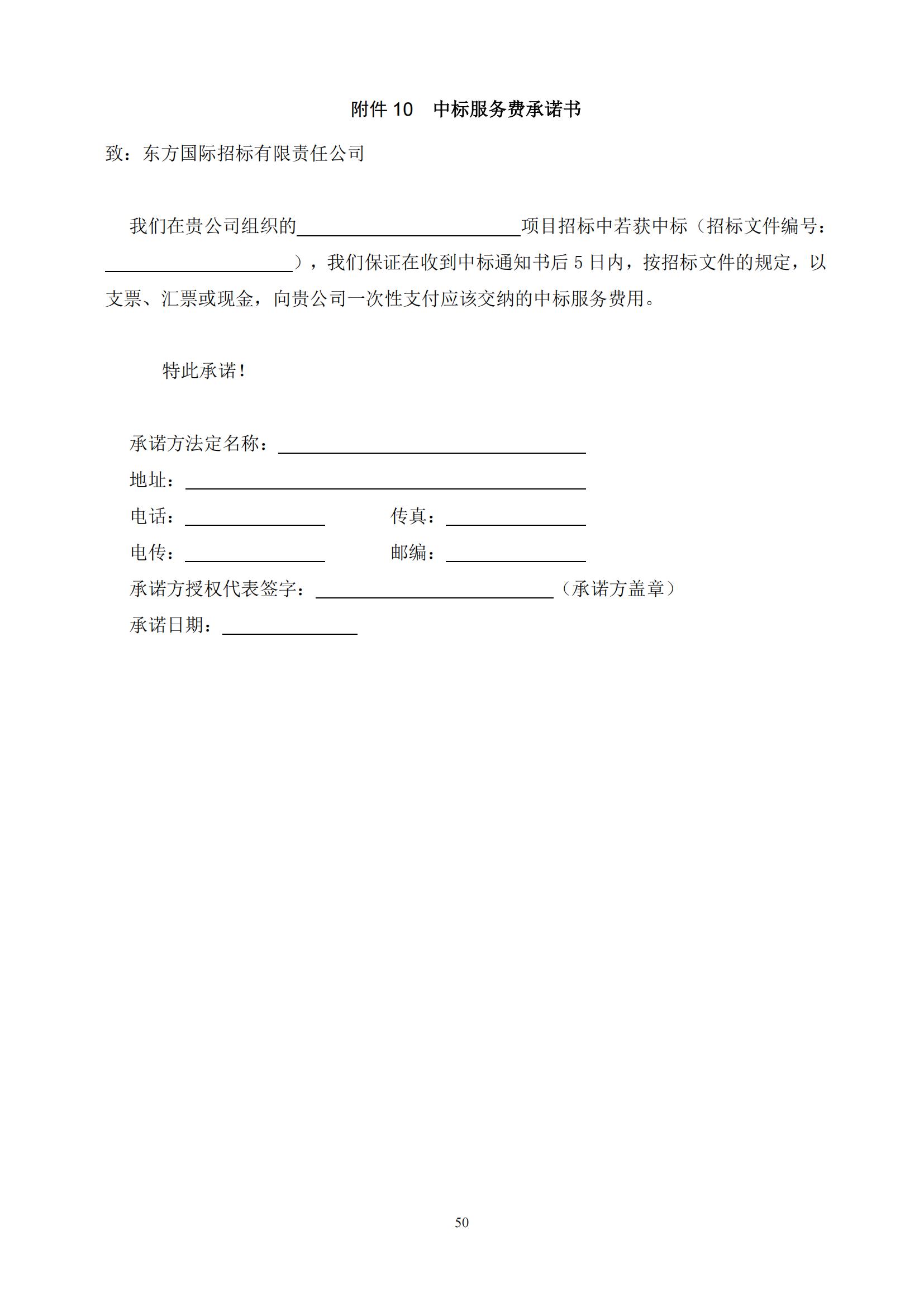 发明专利最高限价3800元，实用新型2000元，若代理专利非正常则退费！中国科学院某研究所知识产权代理采购中标公告