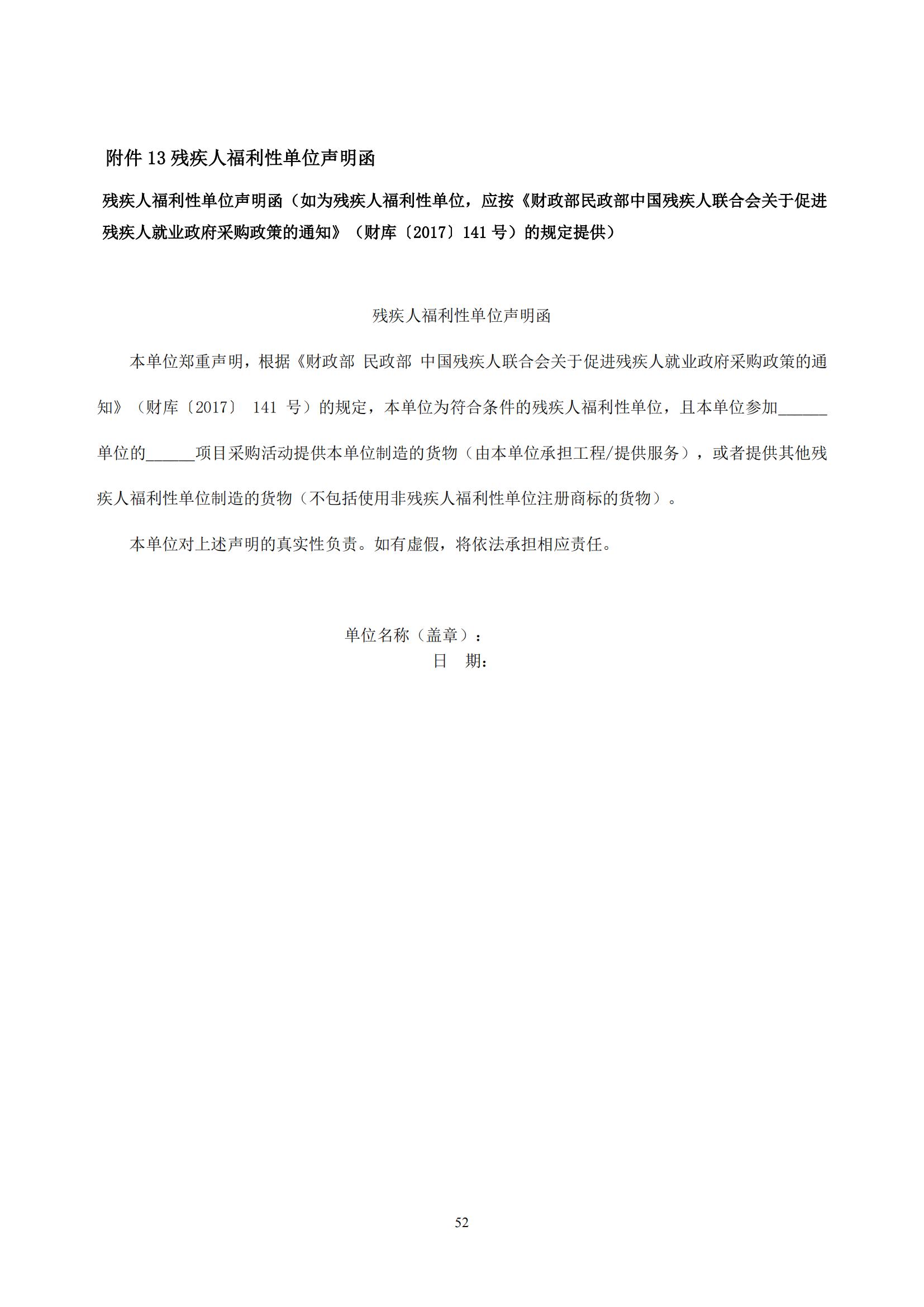 发明专利最高限价3800元，实用新型2000元，若代理专利非正常则退费！中国科学院某研究所知识产权代理采购中标公告