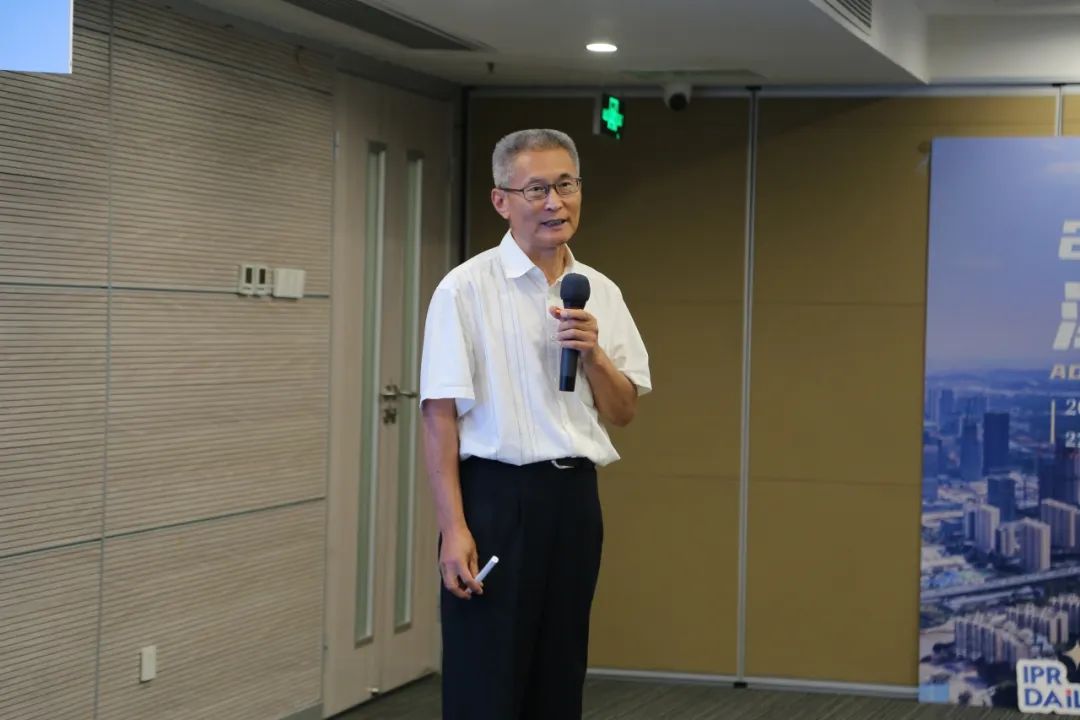 2024年涉外专利代理高级研修班【广州站】圆满举办！
