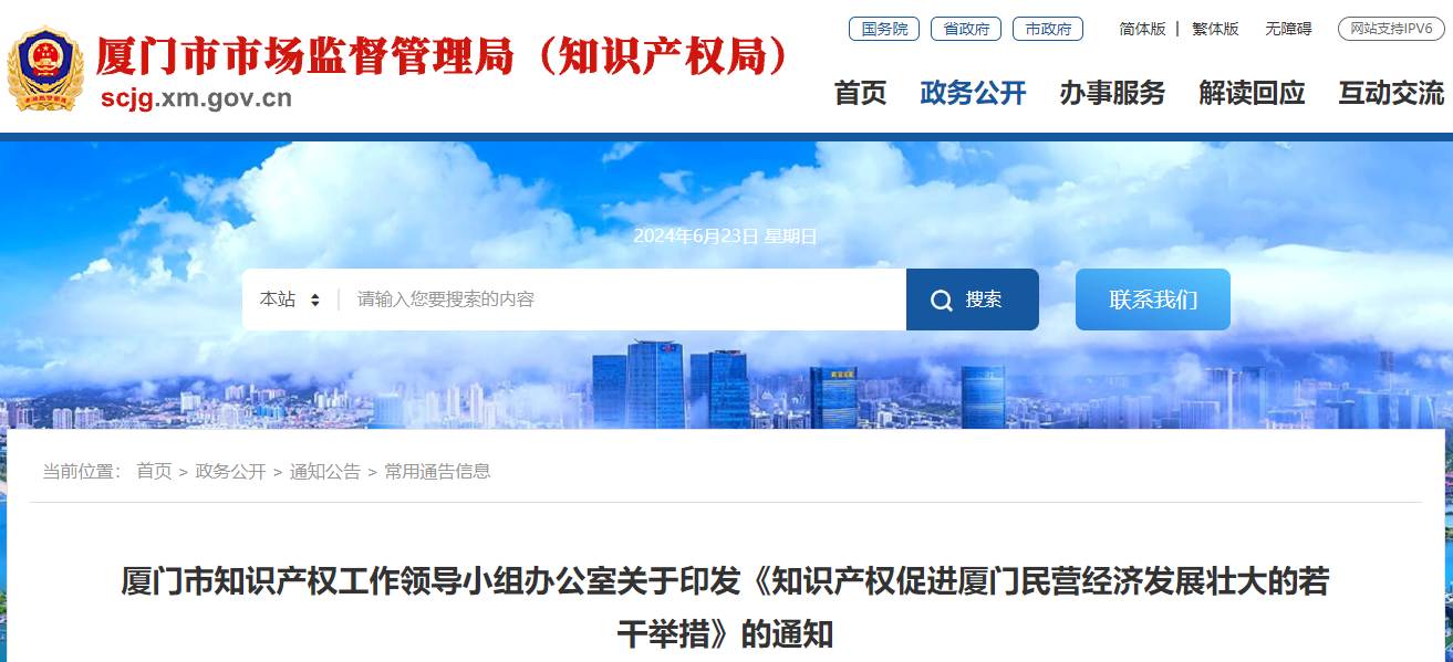 对企业通过转让方式购买发明专利技术（属非关联交易）并在本市实施转化的，给予一定的奖励！