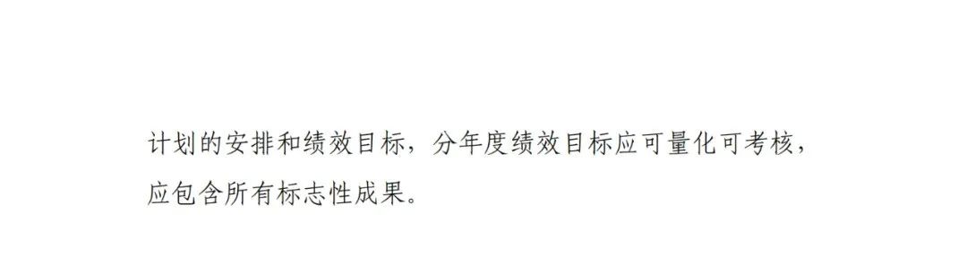 每家企业合计补贴600万！财政部 工信部2024年首批支持1000多家“小巨人”企业进行财政奖补