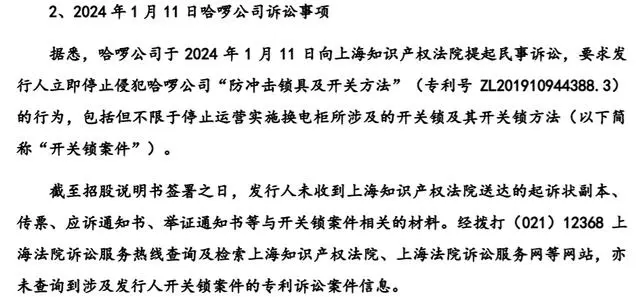 #晨报#最高法知识产权法庭：涉外案件年均增长近30%，我国日益成为国际知识产权诉讼优选地；杜塞尔多夫高等地区法院解散专利合议庭