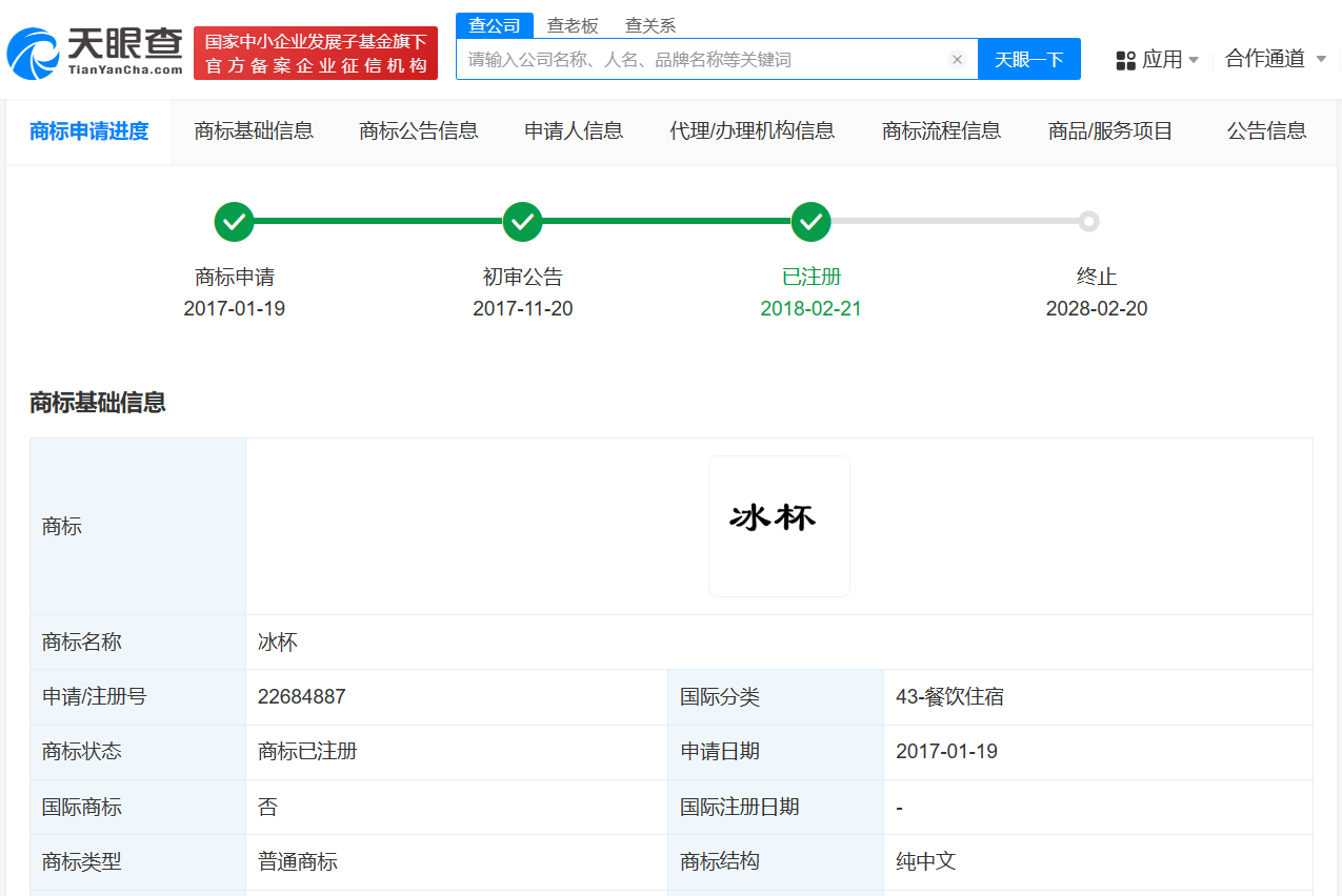 #晨报#最高法知识产权法庭：涉外案件年均增长近30%，我国日益成为国际知识产权诉讼优选地；杜塞尔多夫高等地区法院解散专利合议庭
