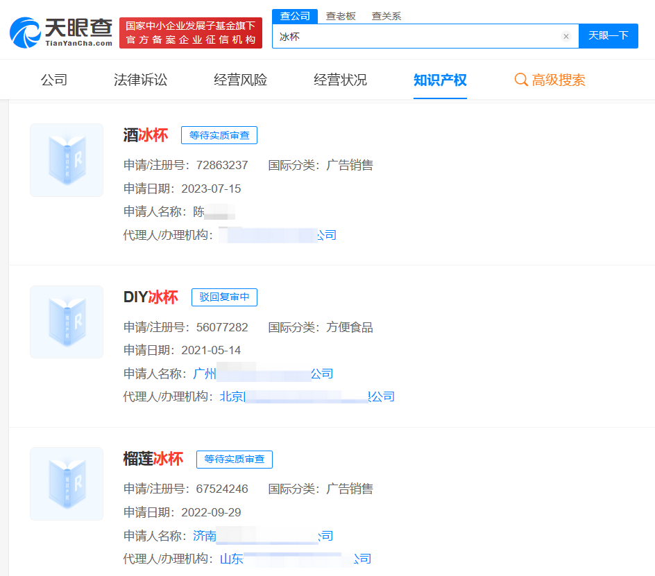 #晨报#最高法知识产权法庭：涉外案件年均增长近30%，我国日益成为国际知识产权诉讼优选地；杜塞尔多夫高等地区法院解散专利合议庭
