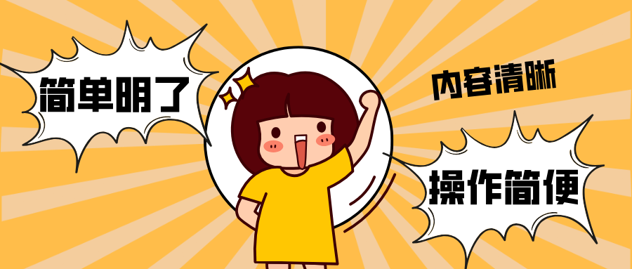 上新啦！北京知识产权法院推出全新商标行政类案件起诉状模板