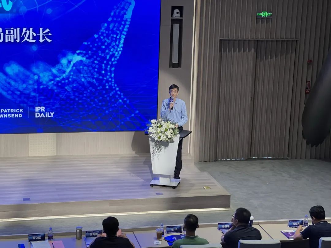 AI点燃新风口，名企知识产权经理人沙龙共话技术变革挑战