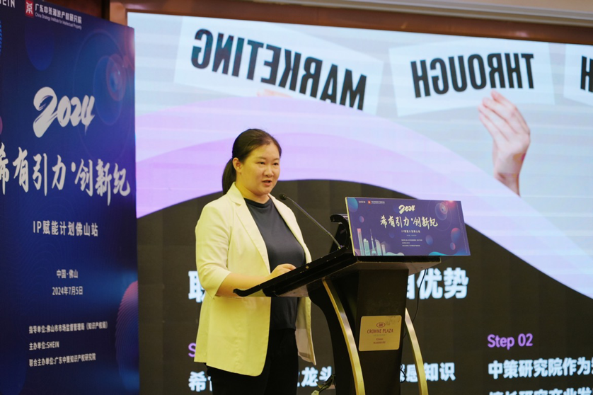 以知识产权护航产业升级，SHEIN“希有引力·创新纪”IP赋能计划佛山站圆满落幕