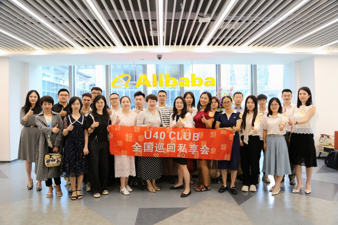 U40 Club广州站：青年领袖的全国巡回智慧对话