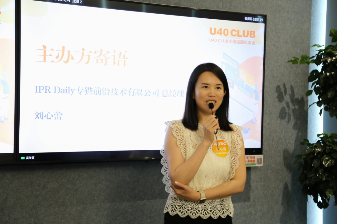 U40 Club广州站：青年领袖的全国巡回智慧对话