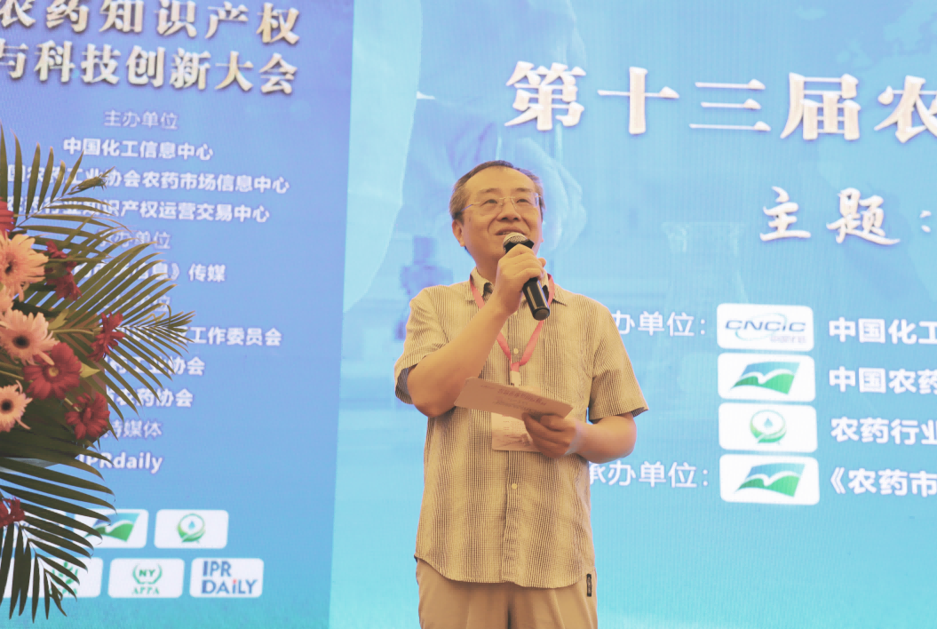 农药企业如何摆脱内卷？创新和专利至关重要