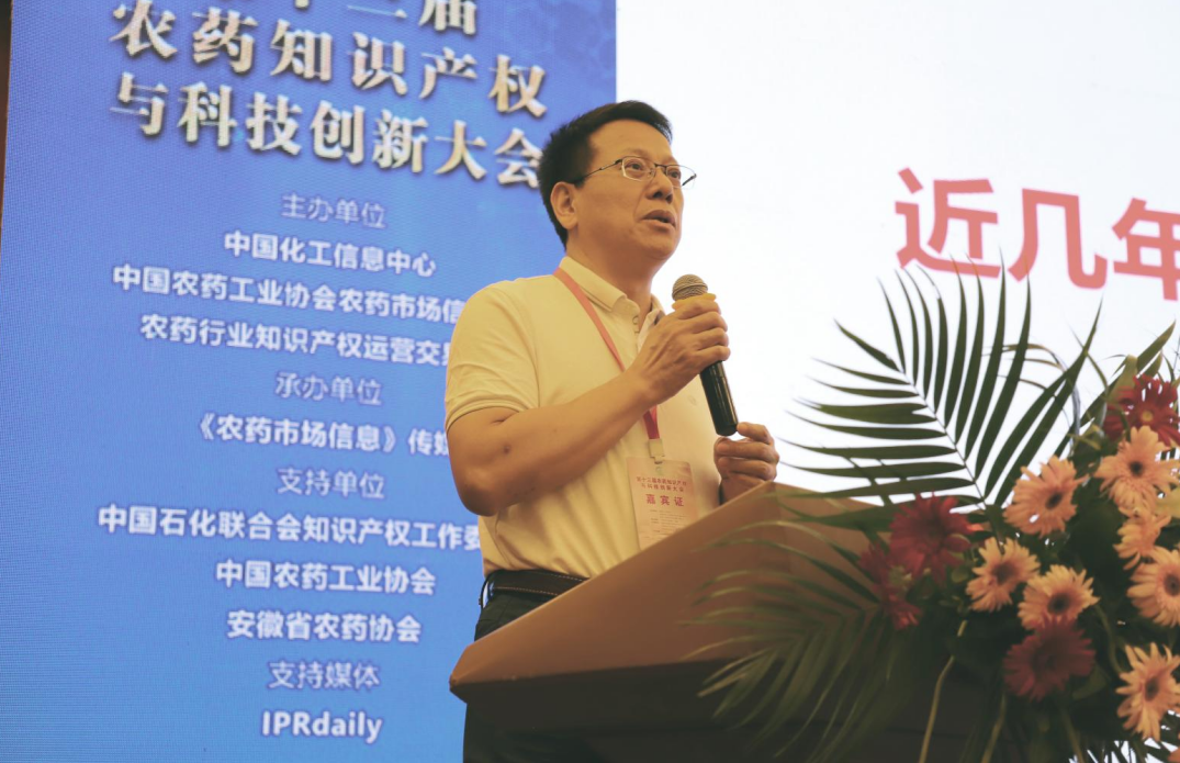 农药企业如何摆脱内卷？创新和专利至关重要