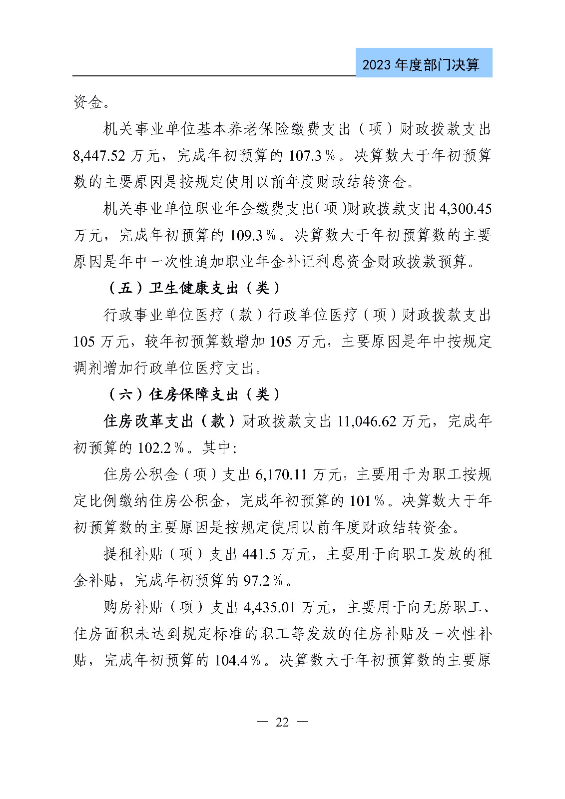 2024年专利代理师资格考试通过人数指标值将>4100人