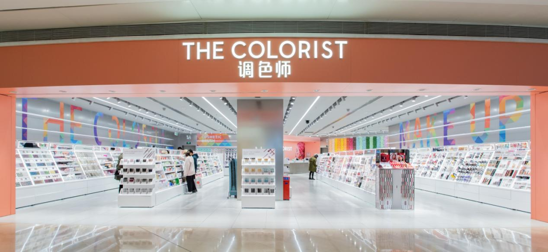 潮流零售行业竞争升级！名创优品关联公司抢注竞争对手高近似商标“the colorist”被无效！