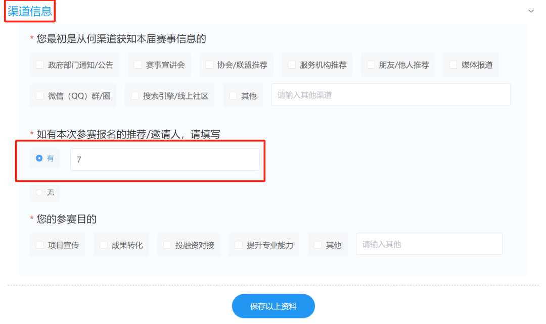请收藏！2024年湾高赛报名指南来咯～
