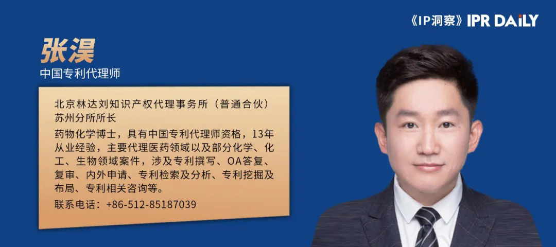 浅谈海外专利申请文件翻译二三事